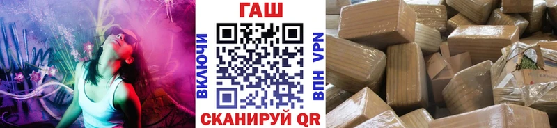 Наркошоп купить Канабис  АМФ  ГАШ  Меф мяу мяу  Гвардейск