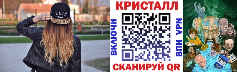 Amphetamine Розовый  Купить закладки  Гвардейск 