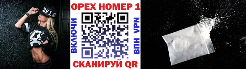 Купить закладки Гвардейск Cocaine Перу