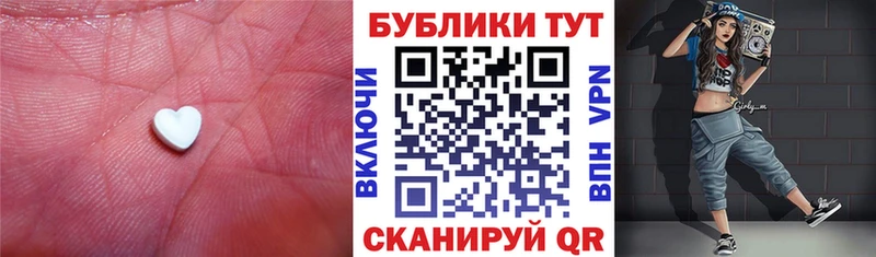 Купить где Гвардейск Экстази VHQ