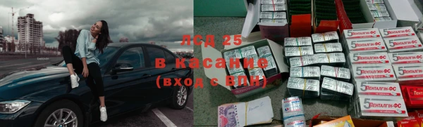 каннабис Богородск