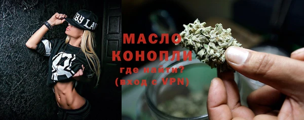 каннабис Богородск