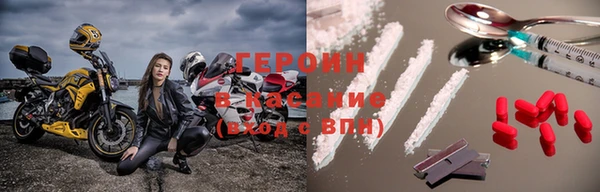 кокаин колумбия Богородицк