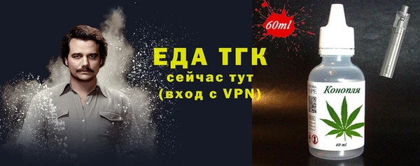 кокаин колумбия Богородицк