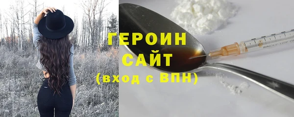 каннабис Богородск