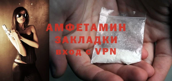 каннабис Богородск