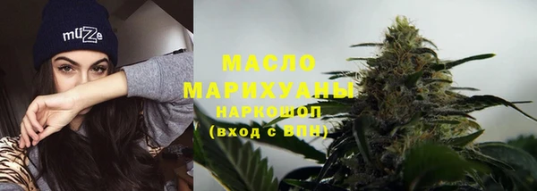 кокаин колумбия Богородицк