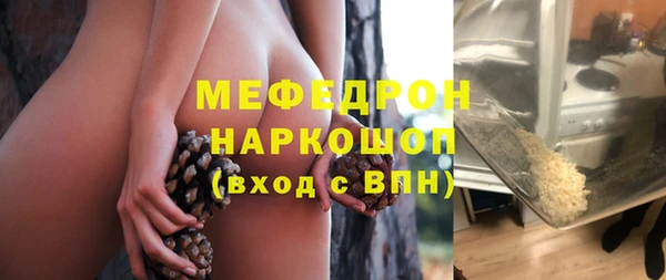 кокаин колумбия Богородицк