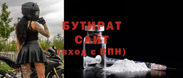 стаф Богданович