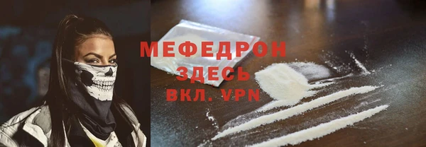 каннабис Богородск