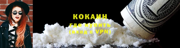 кокаин колумбия Богородицк