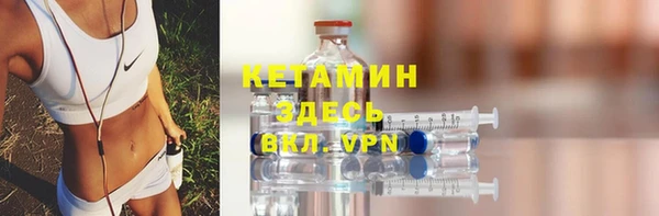 каннабис Богородск