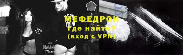 каннабис Богородск