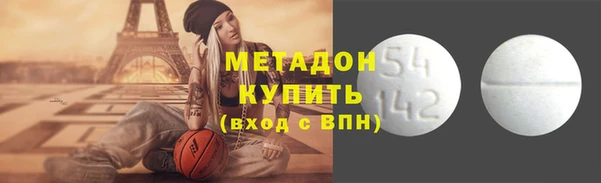 каннабис Богородск