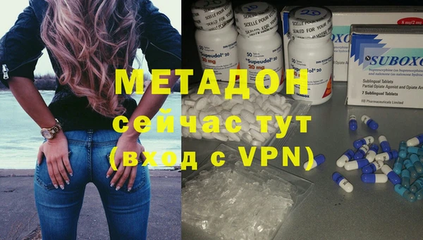 кокаин колумбия Беломорск