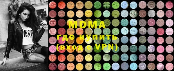 кокаин колумбия Богородицк