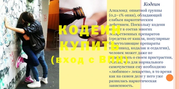 кокаин колумбия Богородицк
