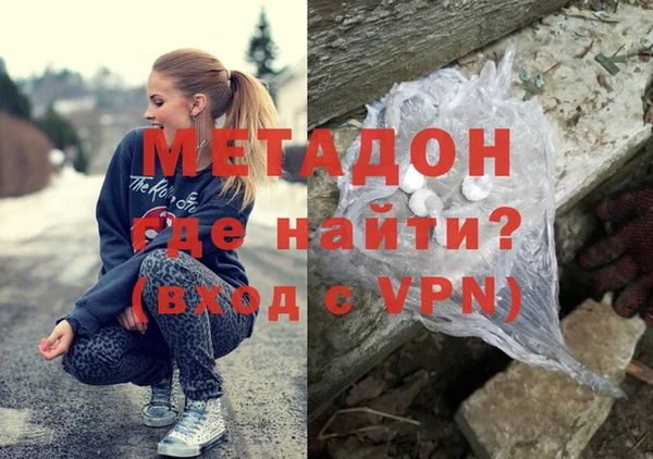 каннабис Богородск