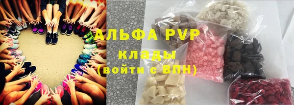 мескалин Белоозёрский