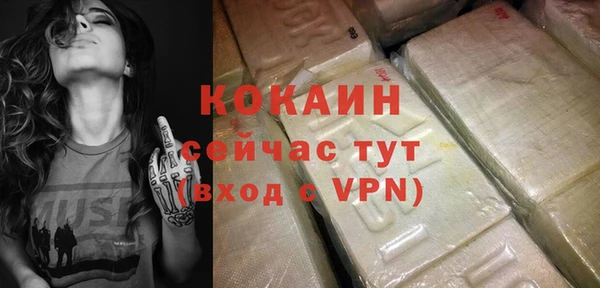 кокаин колумбия Богородицк
