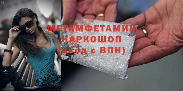 каннабис Богородск