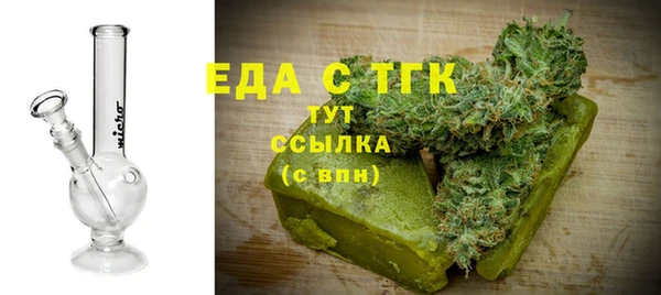 каннабис Богородск
