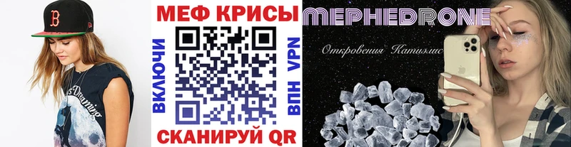 Купить закладки Гвардейск МЯУ-МЯУ 4 MMC
