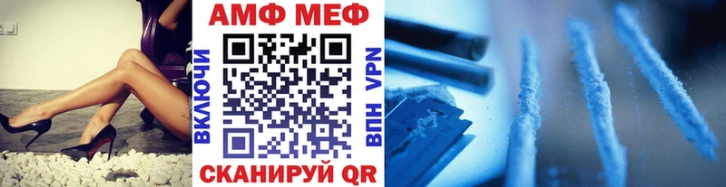 Купить  Гвардейск  Метамфетамин пудра 