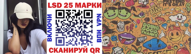 Марки NBOMe 1,8мг  Купить  Гвардейск 