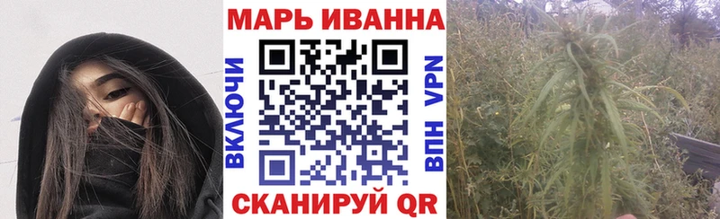 Купить  Гвардейск  Шишки марихуана SATIVA & INDICA 